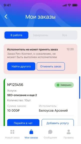 Скриншот 1/4