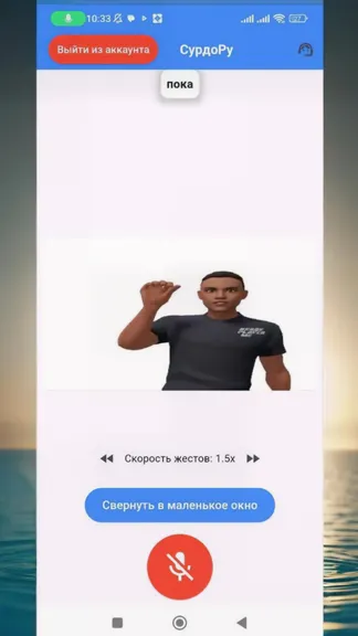Скриншот 1/3