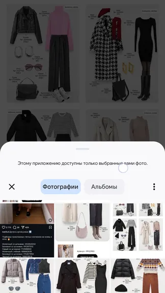 Скриншот 3/3