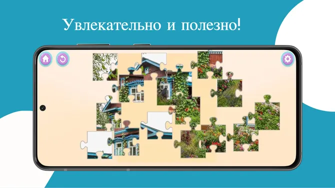 Скриншот 5/5