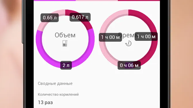 Скриншот 4/8