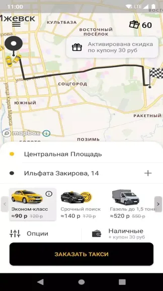 Скриншот 2/4