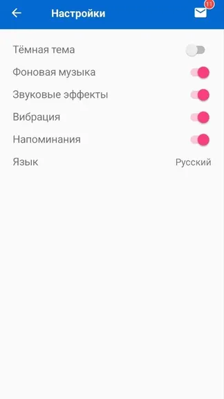 Скриншот 8/8