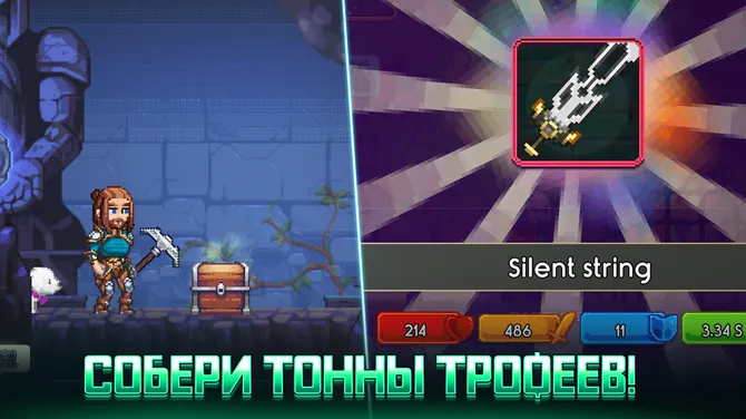 Скриншот 7/10