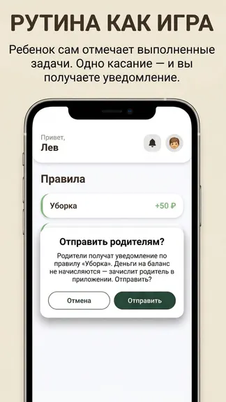 Скриншот 3/5