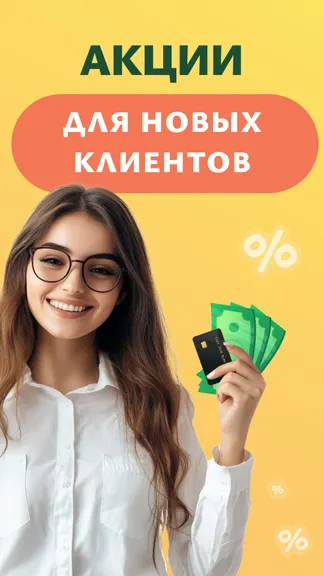 Скриншот 2/3