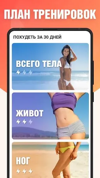 Скриншот 1/8