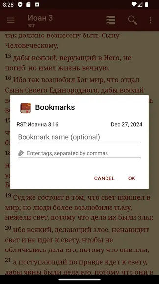 Скриншот 5/5