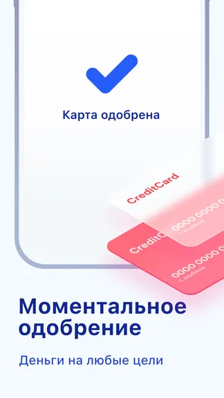 Скриншот 4/4