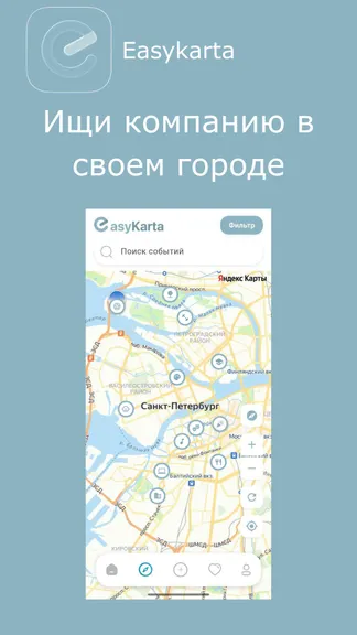 Скриншот 2/5