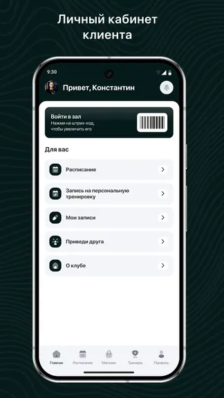 Скриншот 2/3