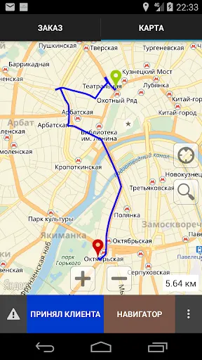 Скриншот 4/4