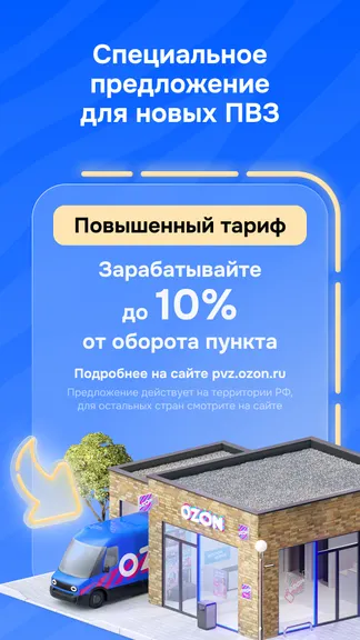 Скриншот 1/7