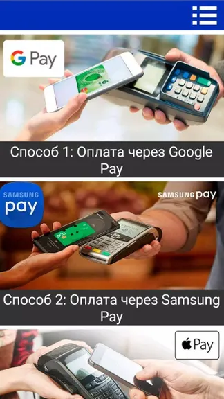 Скриншот 1/7