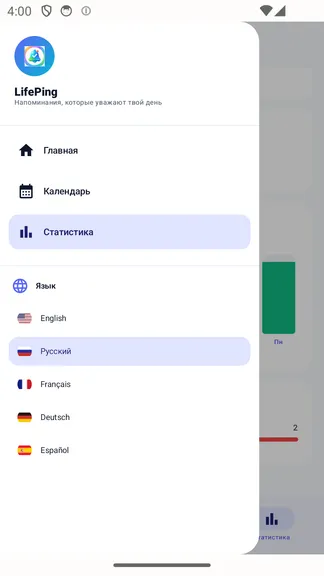Скриншот 6/6