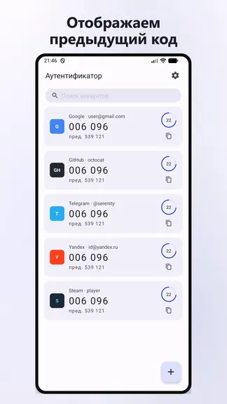 Скриншот 2/5