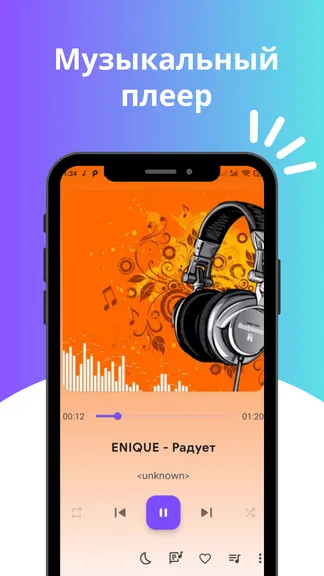 Скриншот 1/8