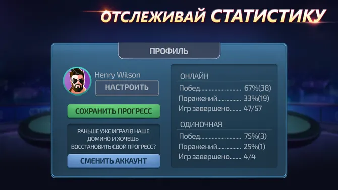 Скриншот 4/5