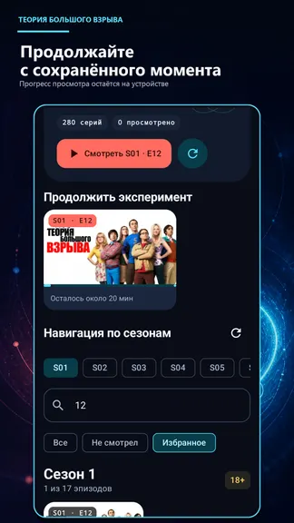 Скриншот 3/5