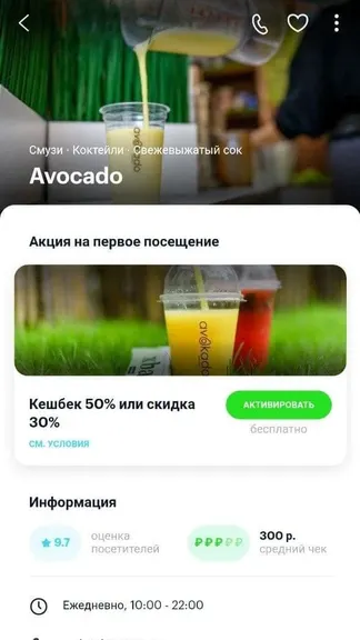 Скриншот 1/3