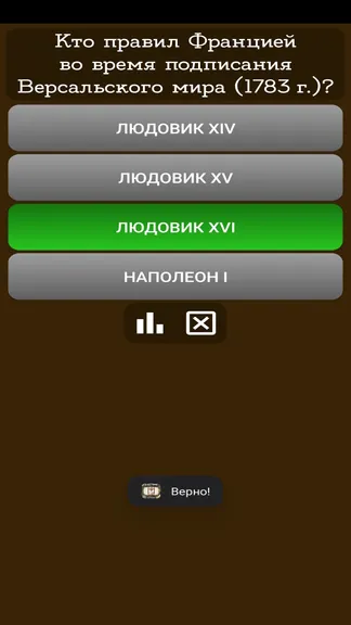 Скриншот 4/4