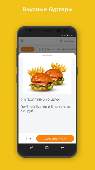 Скриншот 2/3