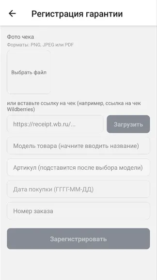 Скриншот 4/10