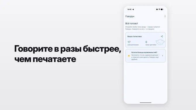 Скриншот 3/5