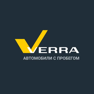 VERRA Автомобили с пробегом