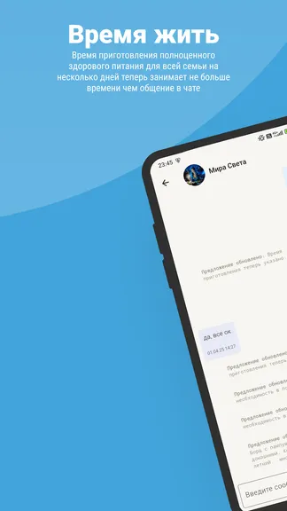 Скриншот 3/5