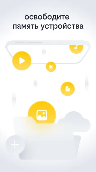 Скриншот 5/10