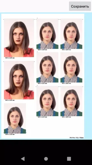 Скриншот 2/7