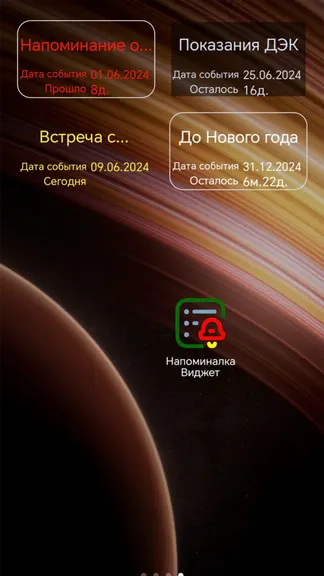 Скриншот 2/5
