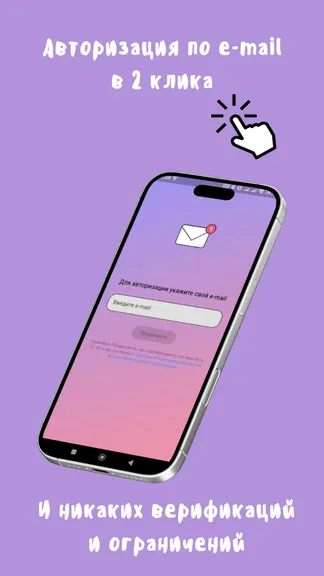 Скриншот 1/4