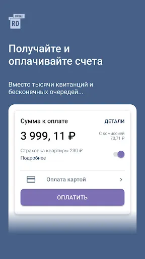 Скриншот 1/5