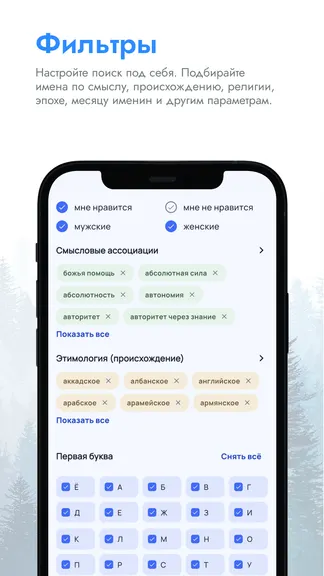 Скриншот 4/7