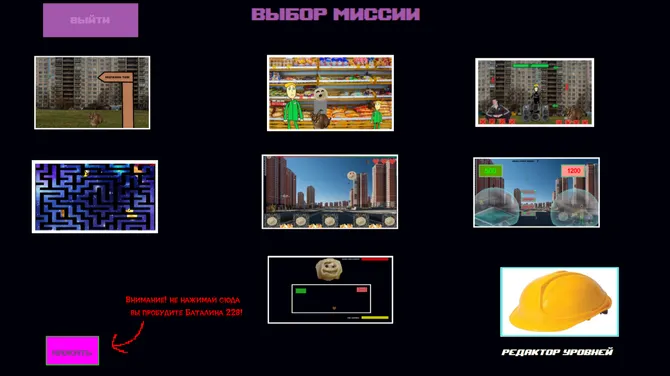Скриншот 6/10