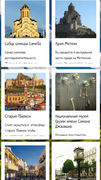 Скриншот 3/6