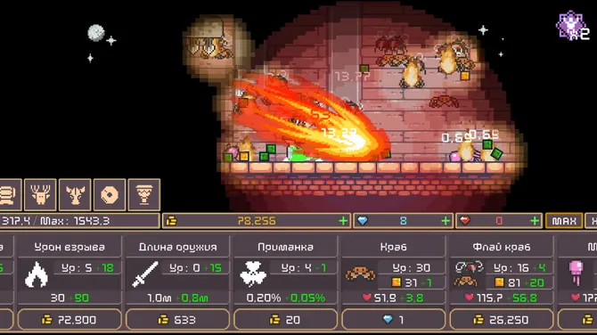 Скриншот 5/7