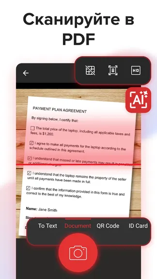 Скриншот 2/8