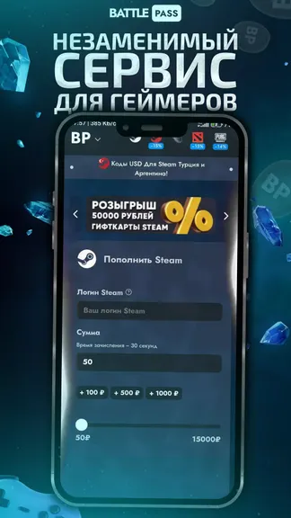Скриншот 2/5