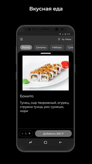Скриншот 2/3
