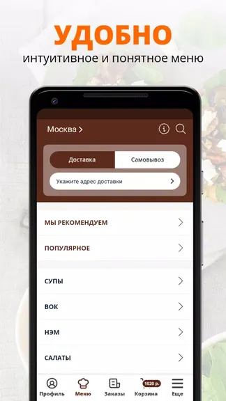 Скриншот 2/2