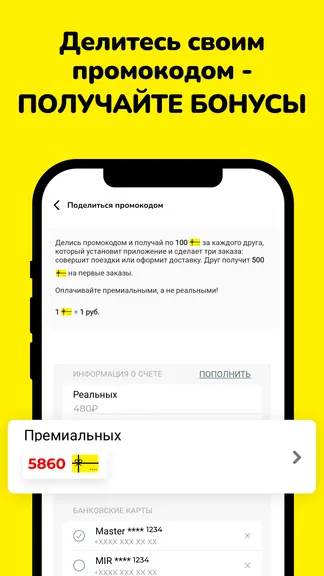 Скриншот 1/7