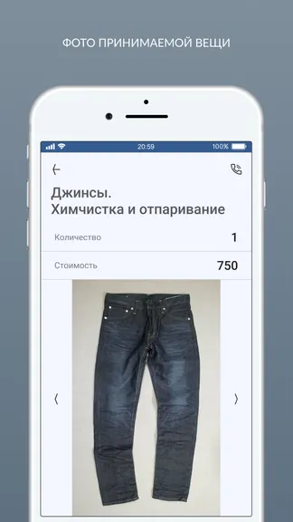 Скриншот 5/8
