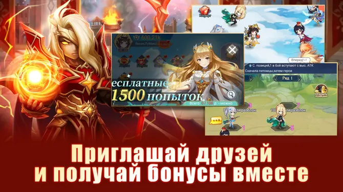 Скриншот 3/5