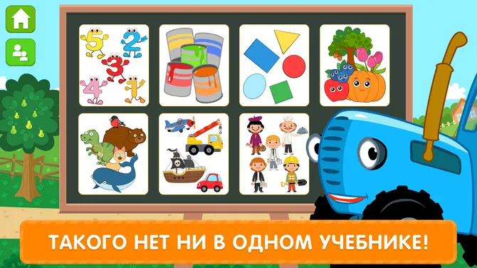 Скриншот 2/10