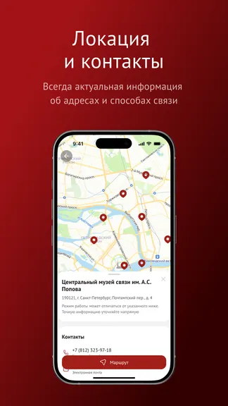 Скриншот 3/5