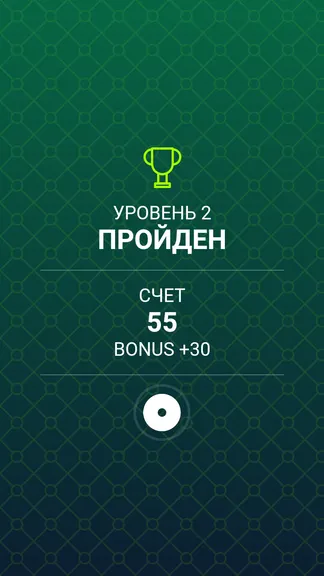 Скриншот 3/4