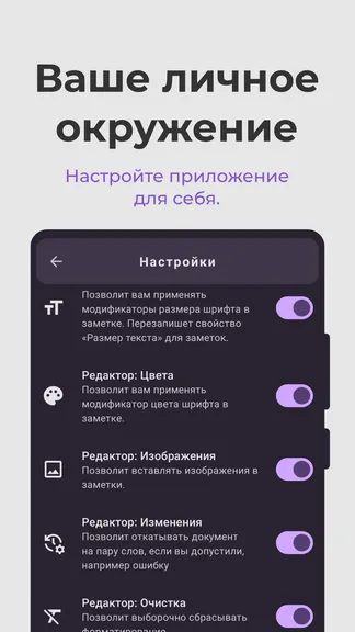 Скриншот 5/6